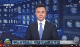 华西最新爆料消息新闻联播,新闻联播最新动态揭秘