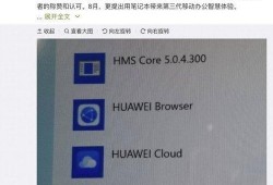 最新笔记本爆料软件,性能与设计的完美融合