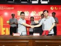 郑州行长爆料最新消息,揭秘金融行业内幕